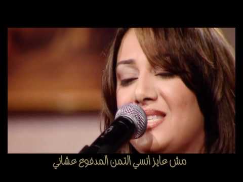 ترنیمة إلهي یسوع - الحیاة الأفضل | Elahy Yasou - Better Life