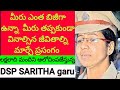 మీరు ఎంత బిజీగా ఉన్నా మీరు తప్పకుండా �