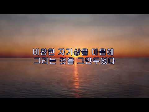 마음의 지침 004