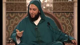 الدرس 85 كرسي الإمام مالك مادة الفقه المالكي للدكتور سعيد الكملي image