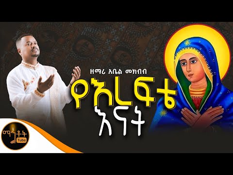የቃል ኪዳን አገር