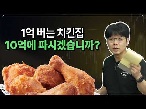 재무제표 쉽게 이해하기: 이호석의 주식 투자 기본 가이드