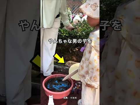 いたずらばかりする子かと思ったら