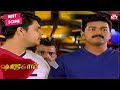 The Truth Behind Vijay S Master Plan Shahjahan Tamil Vijay Richa Pallod Vivek SUNNXT