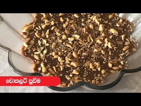 Chocolate  Pudding - Episode 132