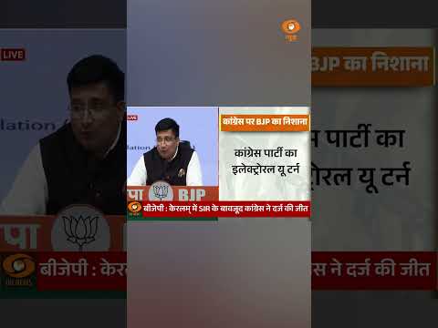 ‘फर्जी नाम कटे तो क्यों छटपटा रही कांग्रेस?’ BJP प्रवक्ता सिद्धार्थ यादव का हमला