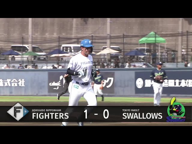 【ファーム】無駄のない攻撃!! ファイターズ・山口アタル ライトへの大きな犠牲フライで先制!! 2025年9月27日 北海道日本ハムファイターズ 対 東京ヤクルトスワローズ