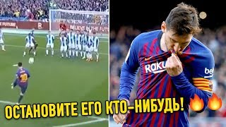 ГЕНИАЛЬНЫЙ ГОЛ МЕССИ СО ШТРАФНОГО ПАНЕНКОЙ! | Лучшие моменты недели