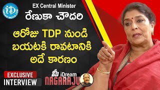 Ex Central Minister Renuka Chowdhury Exclusive Interview