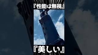 美を追求しすぎたバケモノ銃　SVDM【BF6】#shorts #battlefield6 #battlefield