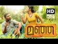 Manja Malayalam Full Movie | Malayalam Full Movie | Niyas Bakker