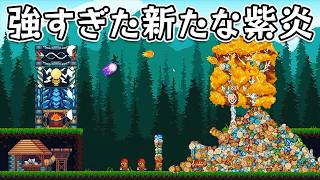 【Fellwood】次は魔法で紫炎などチート強化で伐採しまくる放置系インクリメンタルゲーム【Steam】