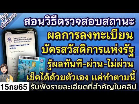 วิธี