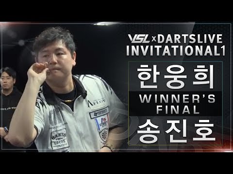 Jinho Song vs Woonghee Han - Winner's Finals - VSL x DARTSLIVE INVITATIONAL1