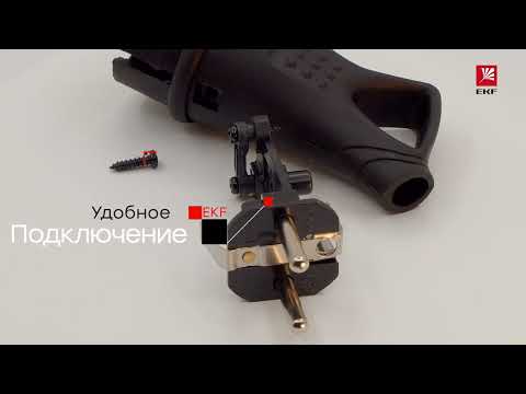 Миниатюра изображения товара Вилка штепсельная EKF PROxima RPS-017-16-230-44