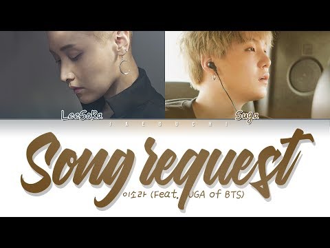 LeeSoRa(이소라) ft. BTS SUGA - Song request (신청곡) (Lyrics Eng/Rom/Han/가사)