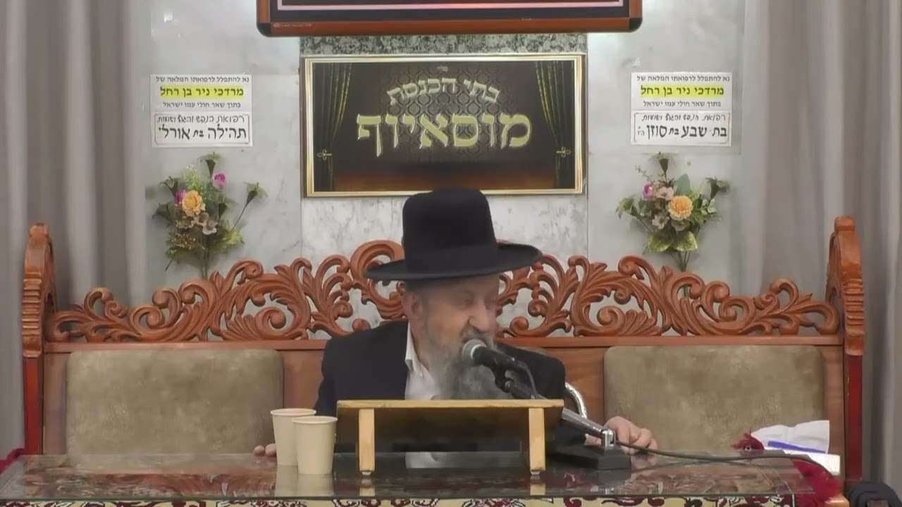 הרב בן ציון מוצפי  •  לוח השנה היהודי