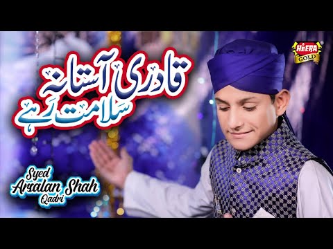 Syed Arsalan Shah Qadri - New Manqabat 2018-19 - Qadri Astana Salamat Rahay - Heera Gold - 2018