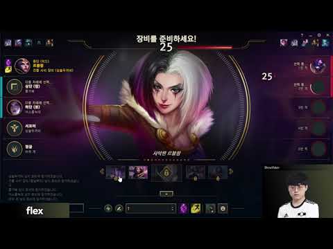 DK Showmaker 2023.09.24 KR Challenger S13 Showmaker直播 lol66