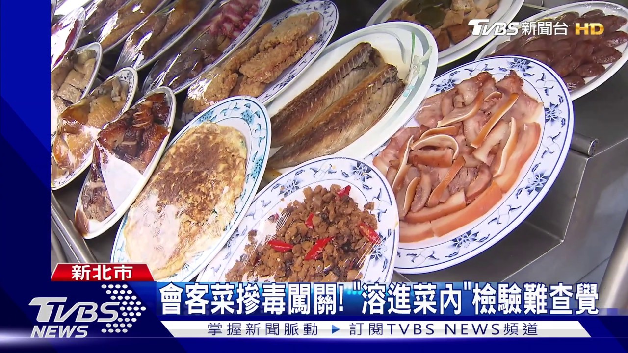 會客菜「炒小魚乾佐FM2」 獄友分食3人中毒