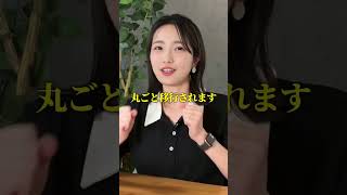 【🚨ChatGPTからClaudeに"記憶"を丸ごと引っ越す裏ワザ】#Claude #ChatGPT #AI活用 #aiツール #子育てママ