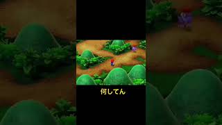 スーパーマリオRPG 遊ばれる男