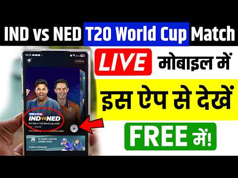 India vs Netherlands T20 World Cup Match Live FREE Me Kaise Dekhe❓How to Watch IND vs NED Live Match