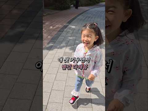티니핑 쿠션스티커를 운동화에 한땀한땀 바느질 하기 #운동화리폼 #티니핑운동화