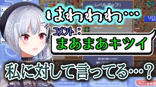 【切り抜き】ぶりっ子を受け入れないリスナーと現実を受け入れない葉加瀬冬雪【にじさんじ/葉加瀬冬雪】