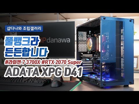 GIGABYTE X470 AORUS Ultra Gaming ���̾���