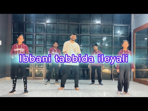 Oh Anahita | Ibbani tabbida ileyali | Adhbuth Dance Academy