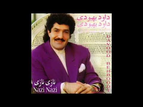 Davood Behboodi - Khoshgeleh | داوود بهبودی - خوشگله