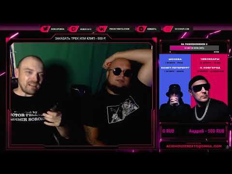 Horus, КЕДР. Про Noize MC и Anacondaz. Помощь Noize MC Саше Скулу (22.08.22)