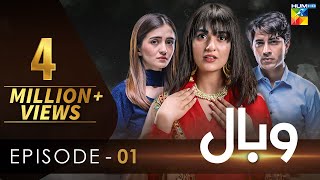 Wabaal - Episode 01 𝐂𝐂 - ( Sarah Khan - Talh