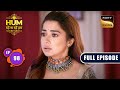 Royal Family में बंटवारा Hum Rahein Na Rahein Hum Ep 98 Full Episode 23 August 2