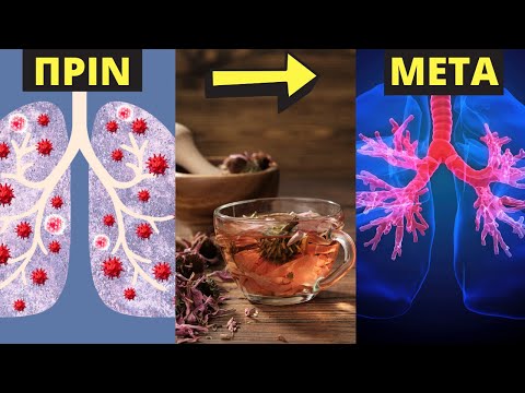 1 Κούπα Για Το Κρυολόγημα - Οι διαφορές Με Τη Γρίπη & Τον Κορονοϊό!