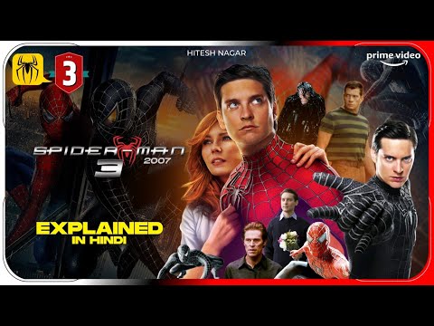 spiderman 3 full movie online free 123movies spiderman 3 full movie online free 123movies
