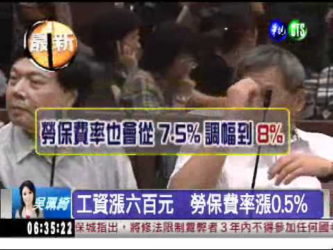 建國一百年! 元旦新制上路