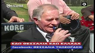 ΕΔΩ ΘΕΣΣΑΛΙΑ ΕΔΩ ΕΛΛΑΔΑ 05 04 2020