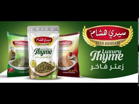 Thyme
