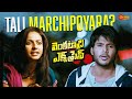 Wedding Lo Unexpected Twist Venkatadri Express Sundeep Kishan Rakul Preet Telugu Comedy Scene