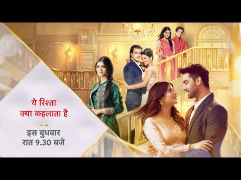 Yeh Rishta Kya Kehlata Hai Trailer