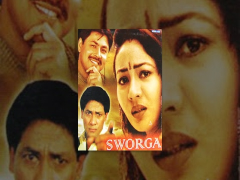 Watch Sworga