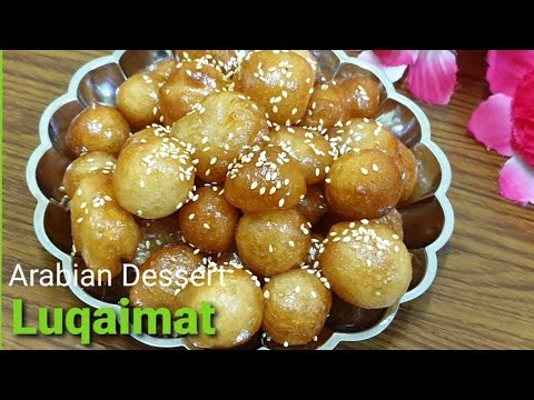 Luqaimat Recipe | Arabian Sweet recipe | Dumpling recipe | Crunchy luqaimat Recipe