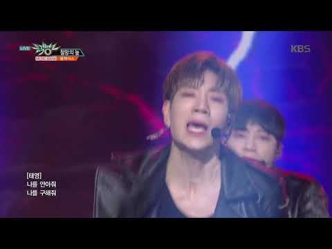 뮤직뱅크 Music Bank - 절망의 늪(Swamp of Despair) - 블랙식스(BLACK6IX).20190104