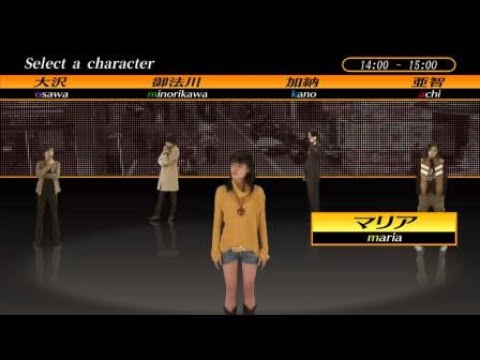 Tama Revealed, Character Select Version - 428 Shibuya Scramble