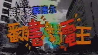 Re: [閒聊] JOJO原作(漫)以前算很紅嗎?