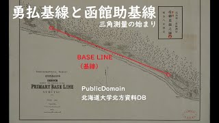 It has been held in Hakodate since 1875.