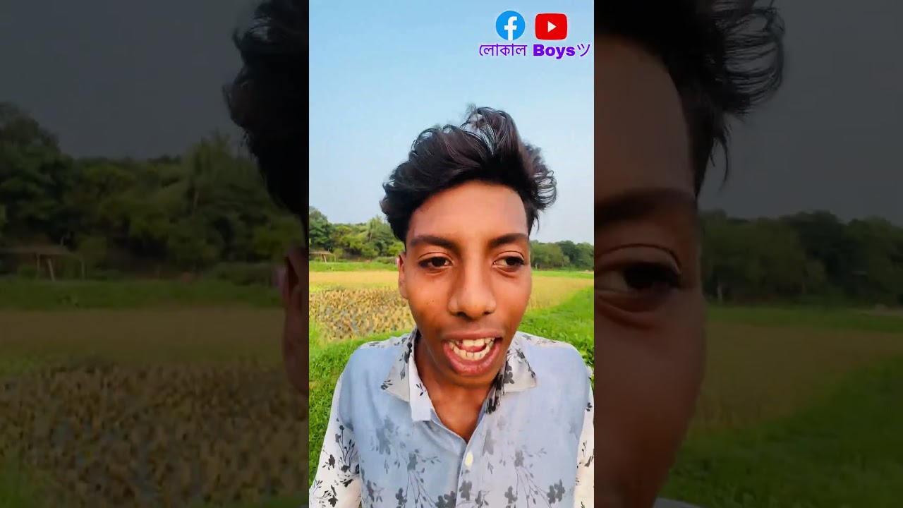 বিয়া টা করো🤣🤣 #comedy #funny