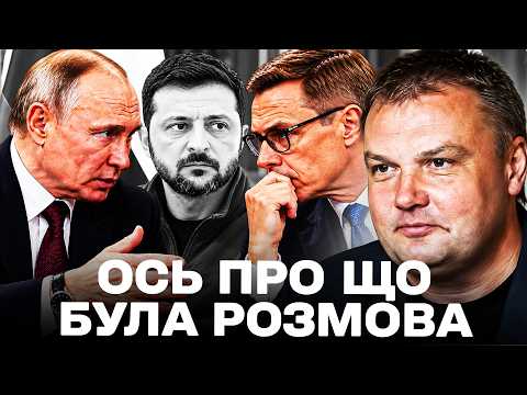 Путін шукає діалог із Європою, щоб посилити тиск на Україну